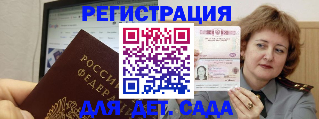 временная регистрация адрес в Ирбите