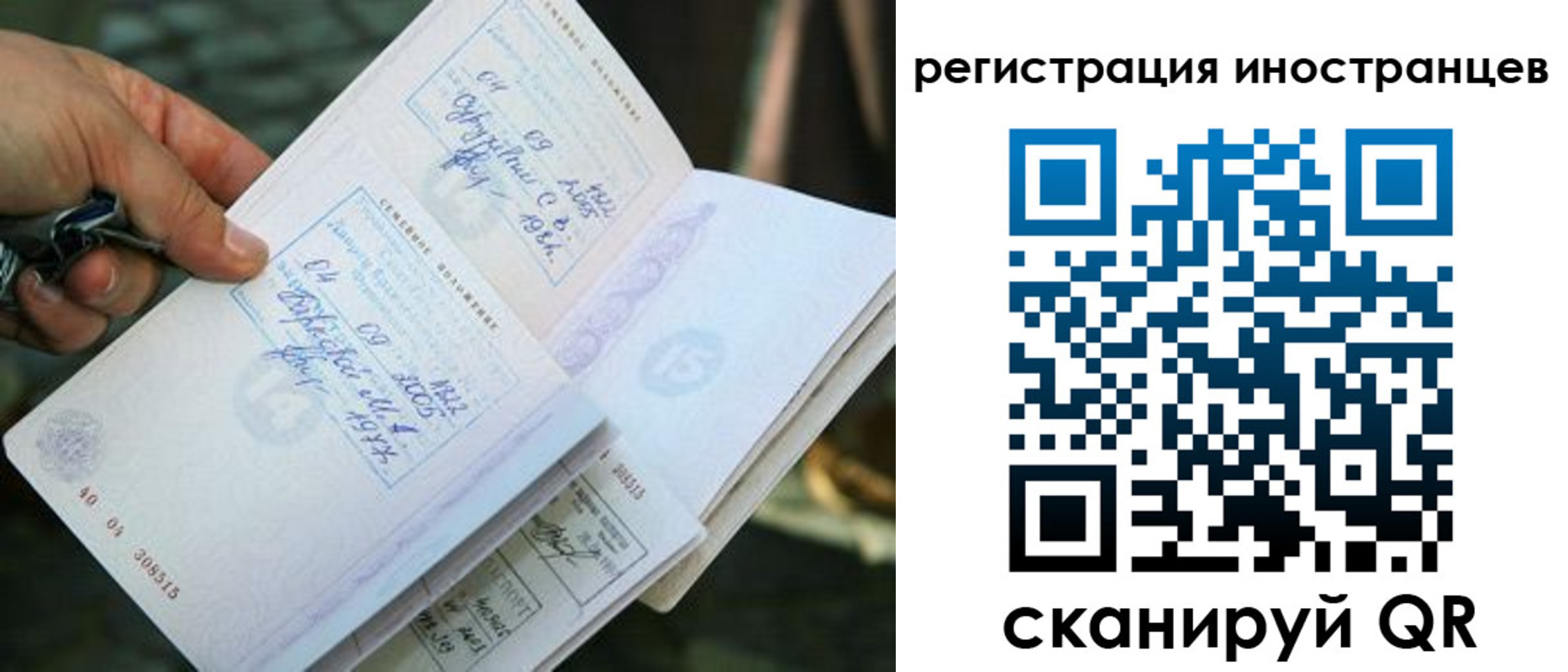 регистрация в Ирбите