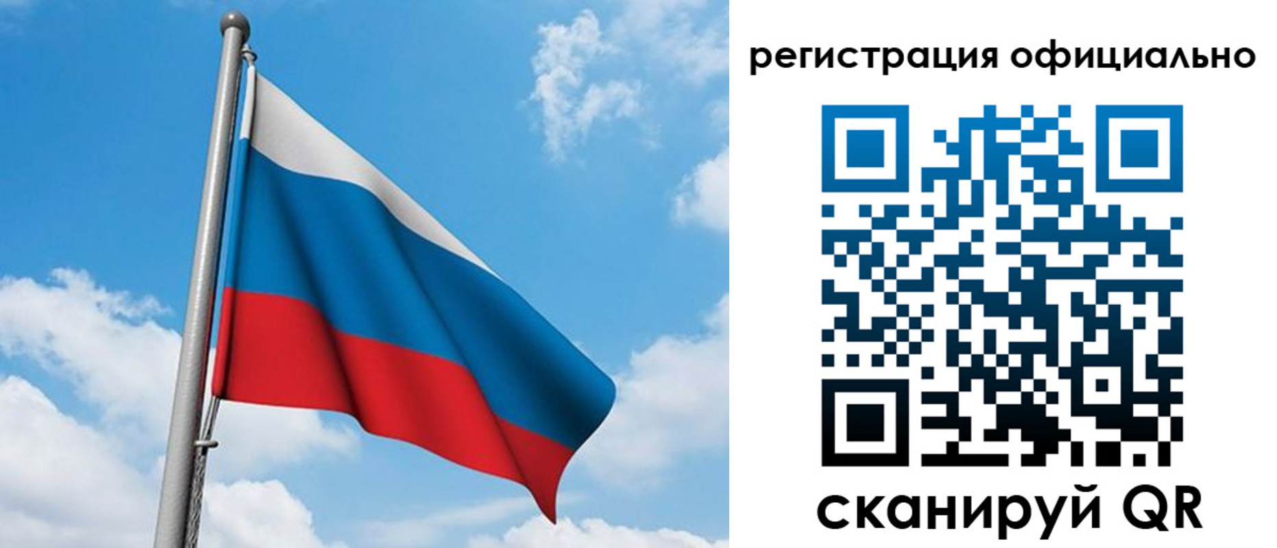 временная регистрация в квартире в Ирбите