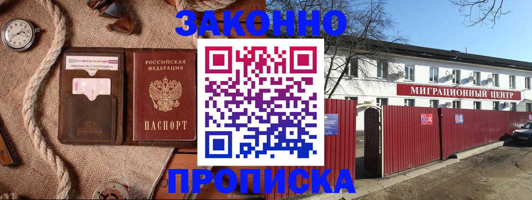 прописка поиск в Ирбите