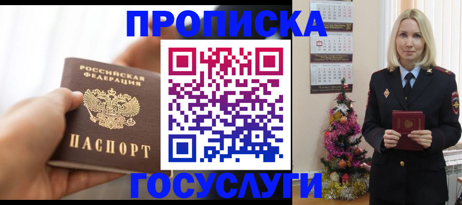 регистрация для школы в Ирбите