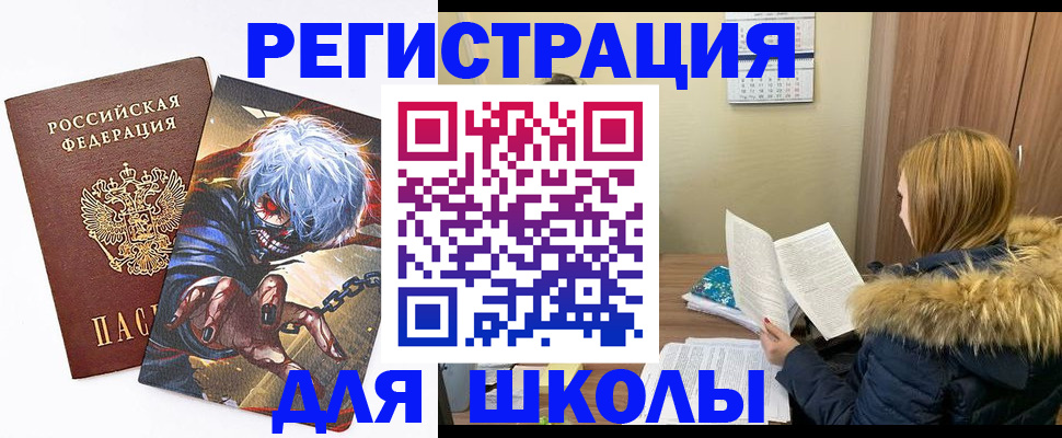 временная регистрация собственник в Ирбите